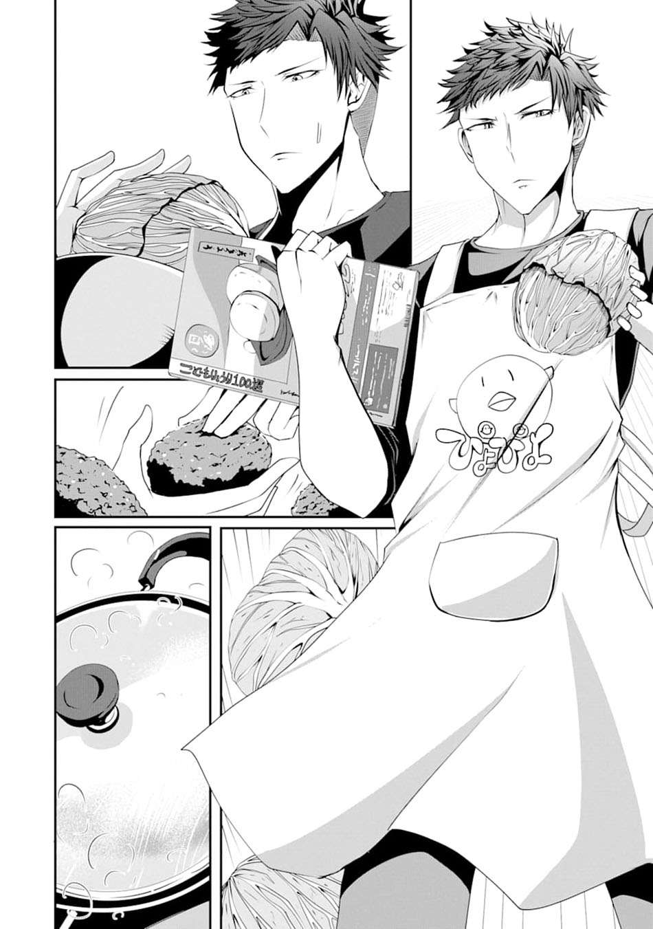 Chapter 2 - halaman 14