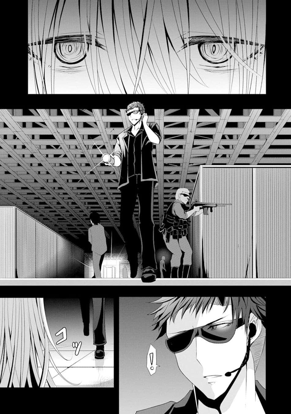 Chapter 2 - halaman 17