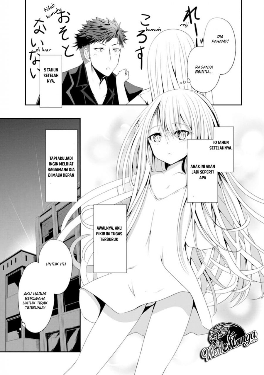 Chapter 1.2 - halaman 14