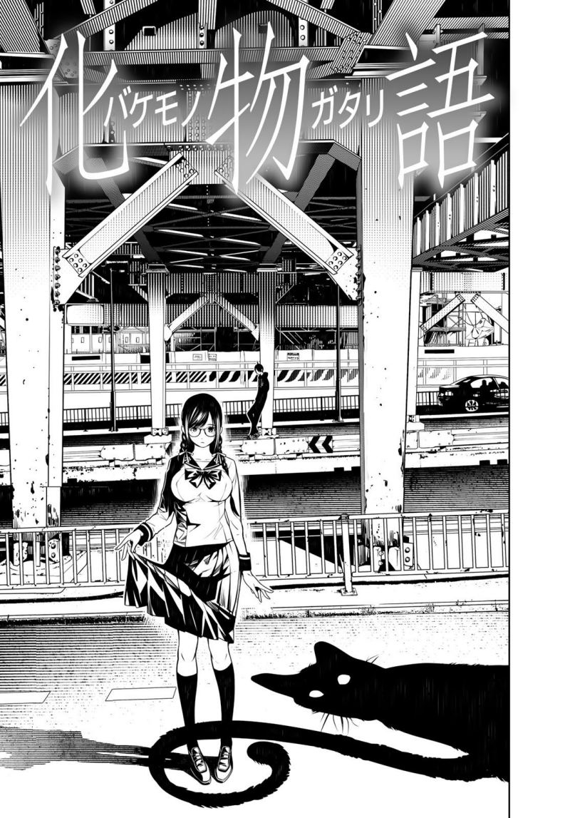 Chapter 121 - halaman 2