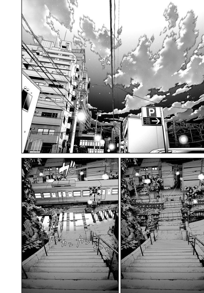 Chapter 121 - halaman 14