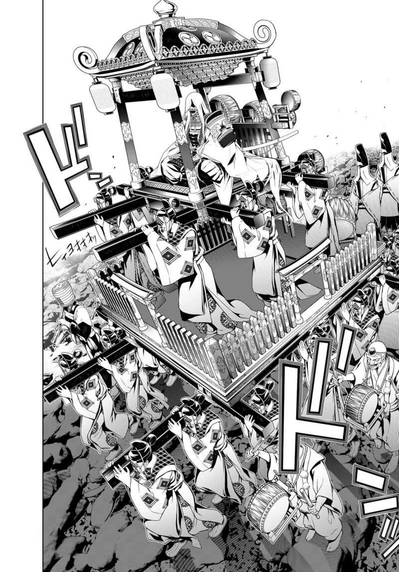 Chapter 118 - halaman 12