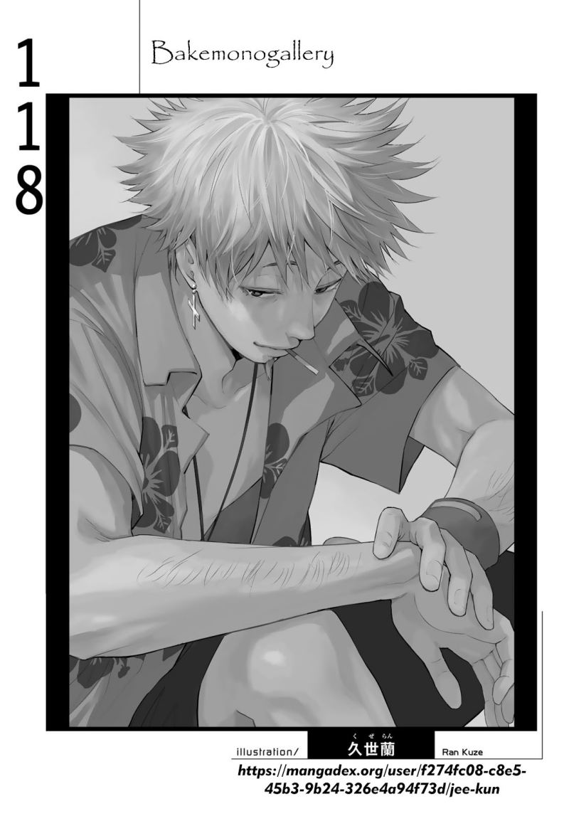 Chapter 118 - halaman 21