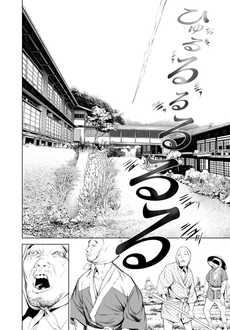 Chapter 118 - halaman 7
