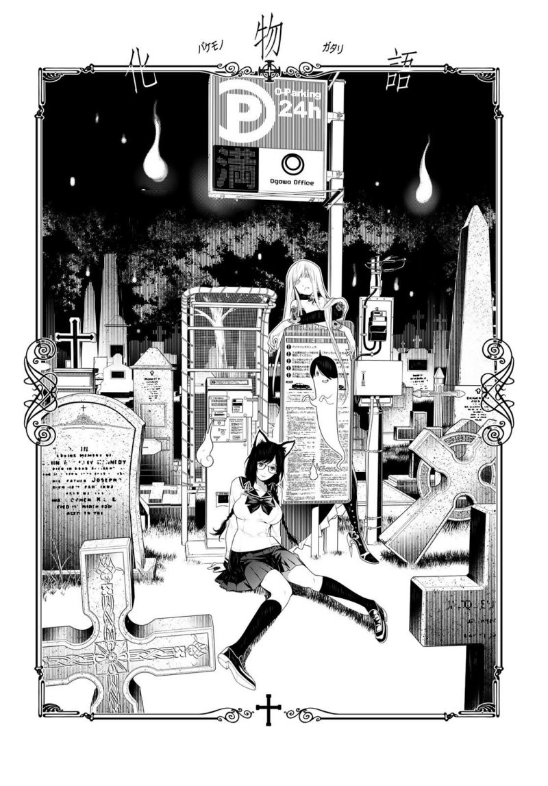 Chapter 115 - halaman 3
