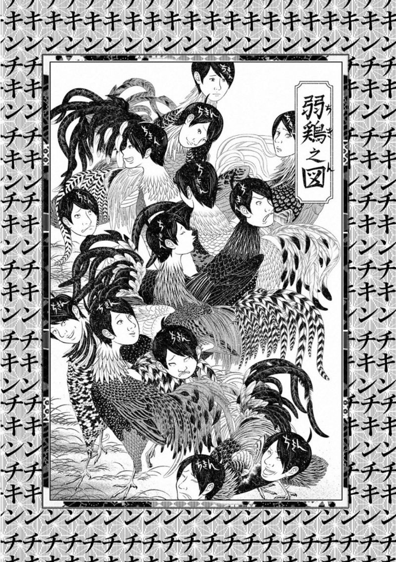 Chapter 112 - halaman 13