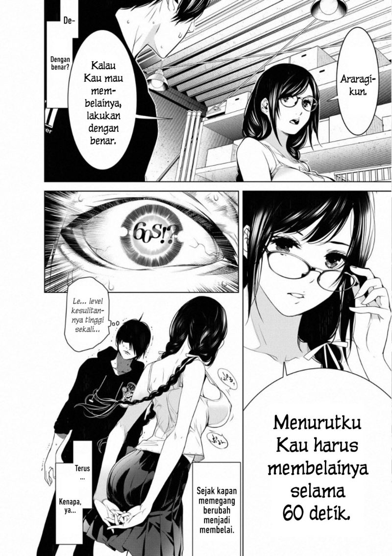 Chapter 111 - halaman 5