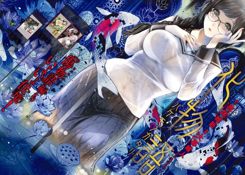 Chapter 109 - halaman 3