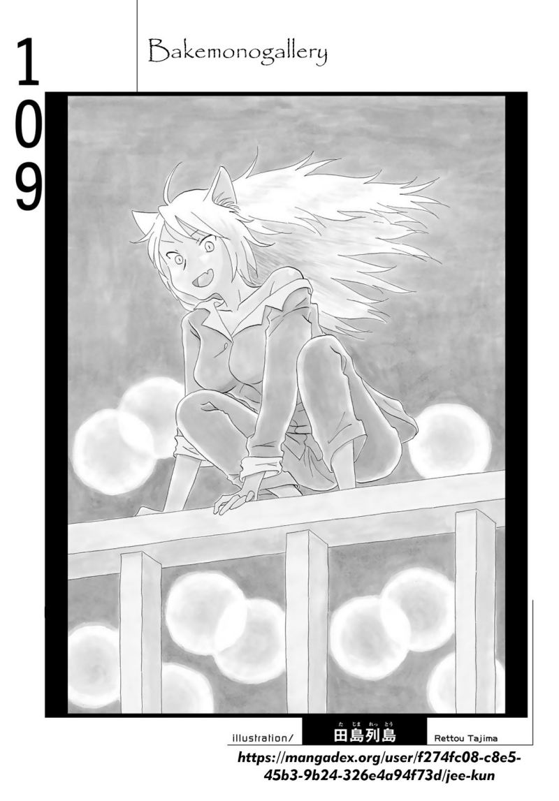 Chapter 109 - halaman 24