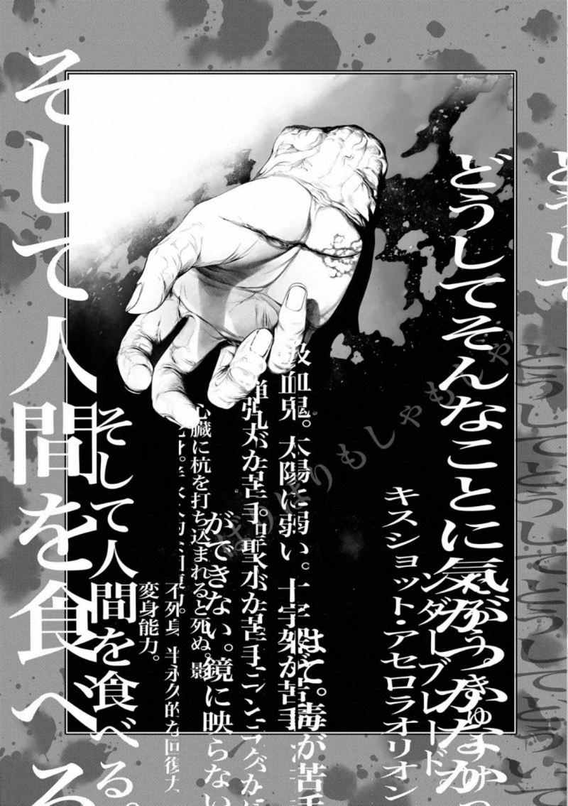 Chapter 108 - halaman 3