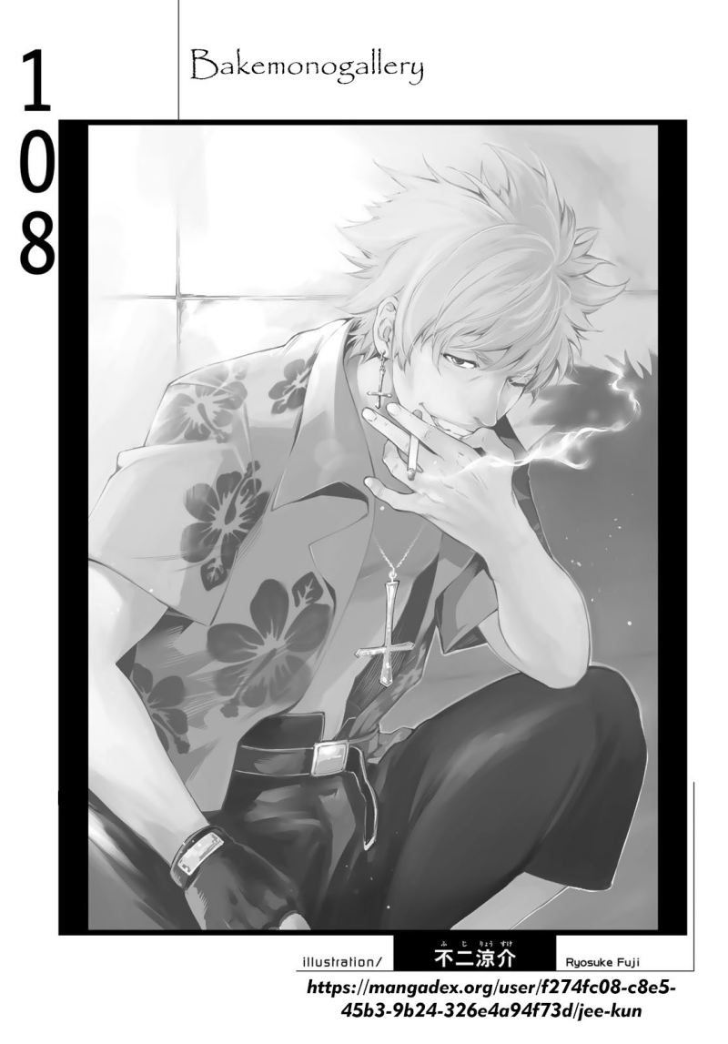 Chapter 108 - halaman 21