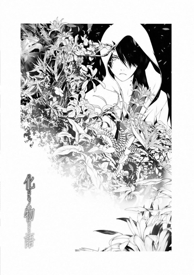 Chapter 105 - halaman 2