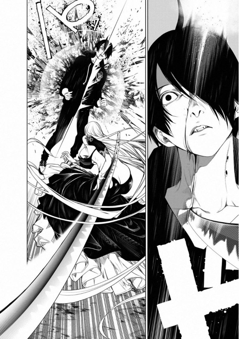 Chapter 105 - halaman 3