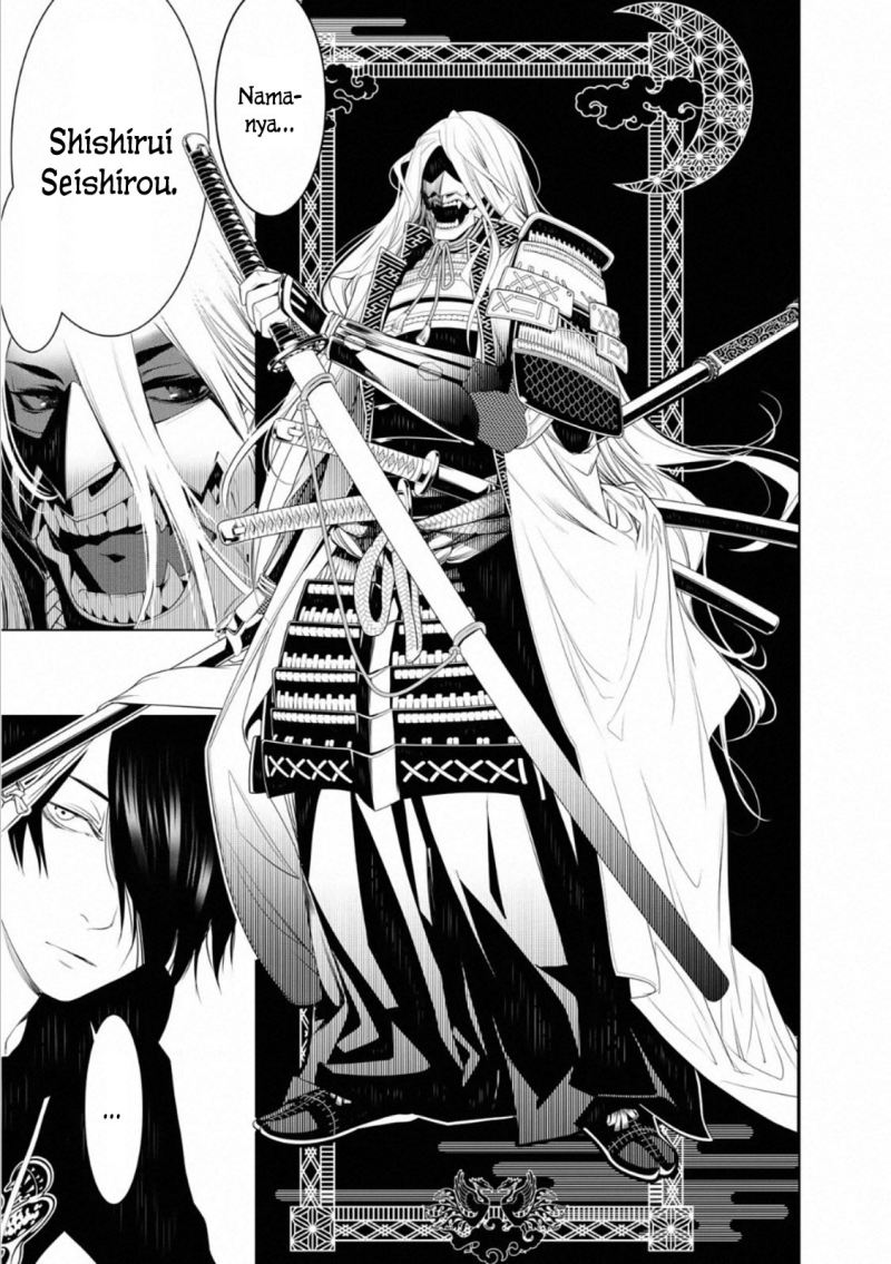 Chapter 104 - halaman 15
