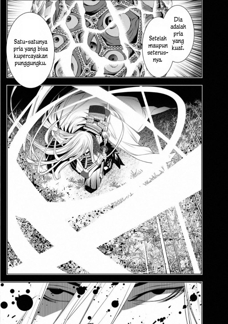 Chapter 104 - halaman 17