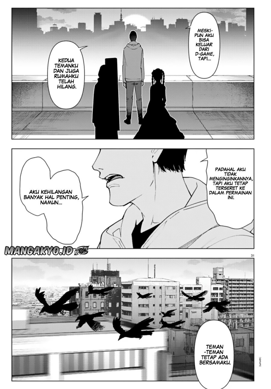 Chapter 109.2 - halaman 13