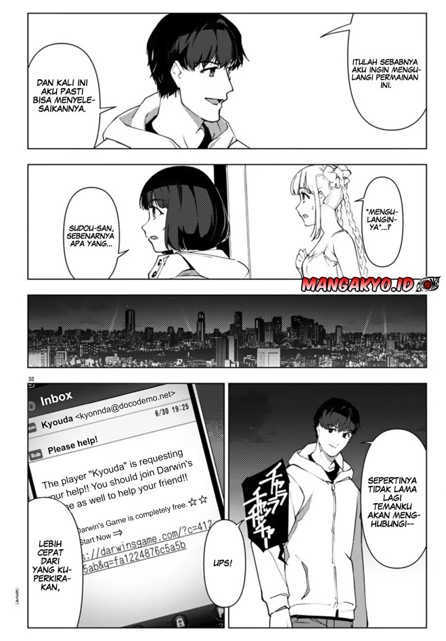 Chapter 109.2 - halaman 14