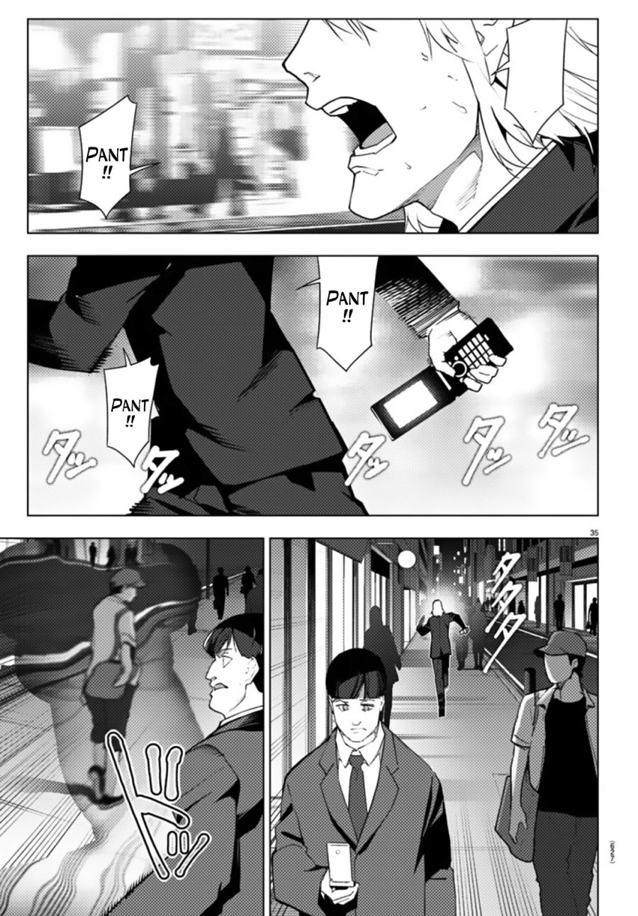 Chapter 109.2 - halaman 17