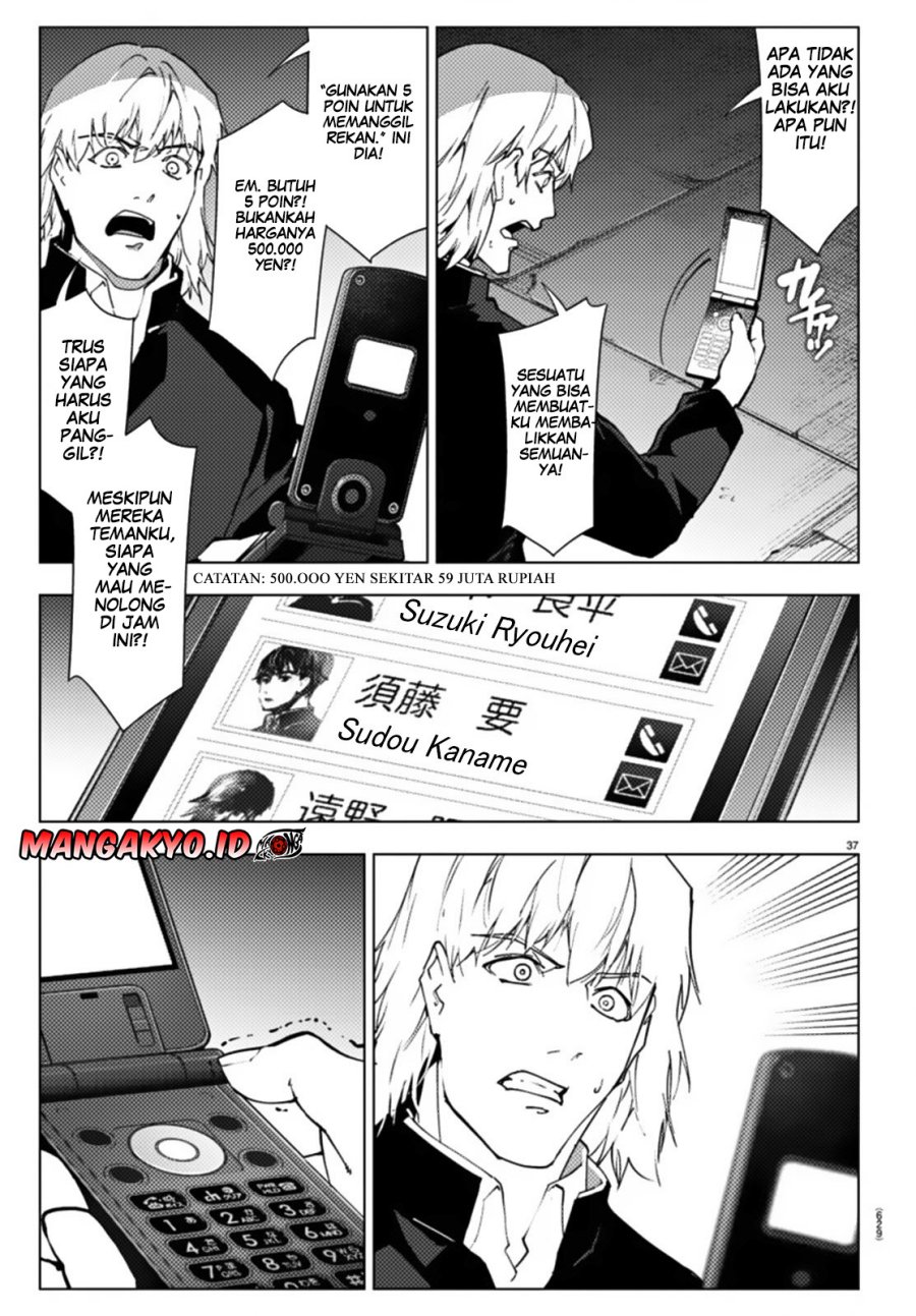 Chapter 109.2 - halaman 19
