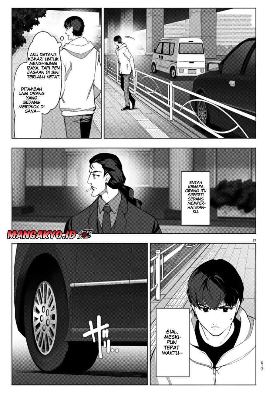 Chapter 109.2 - halaman 3