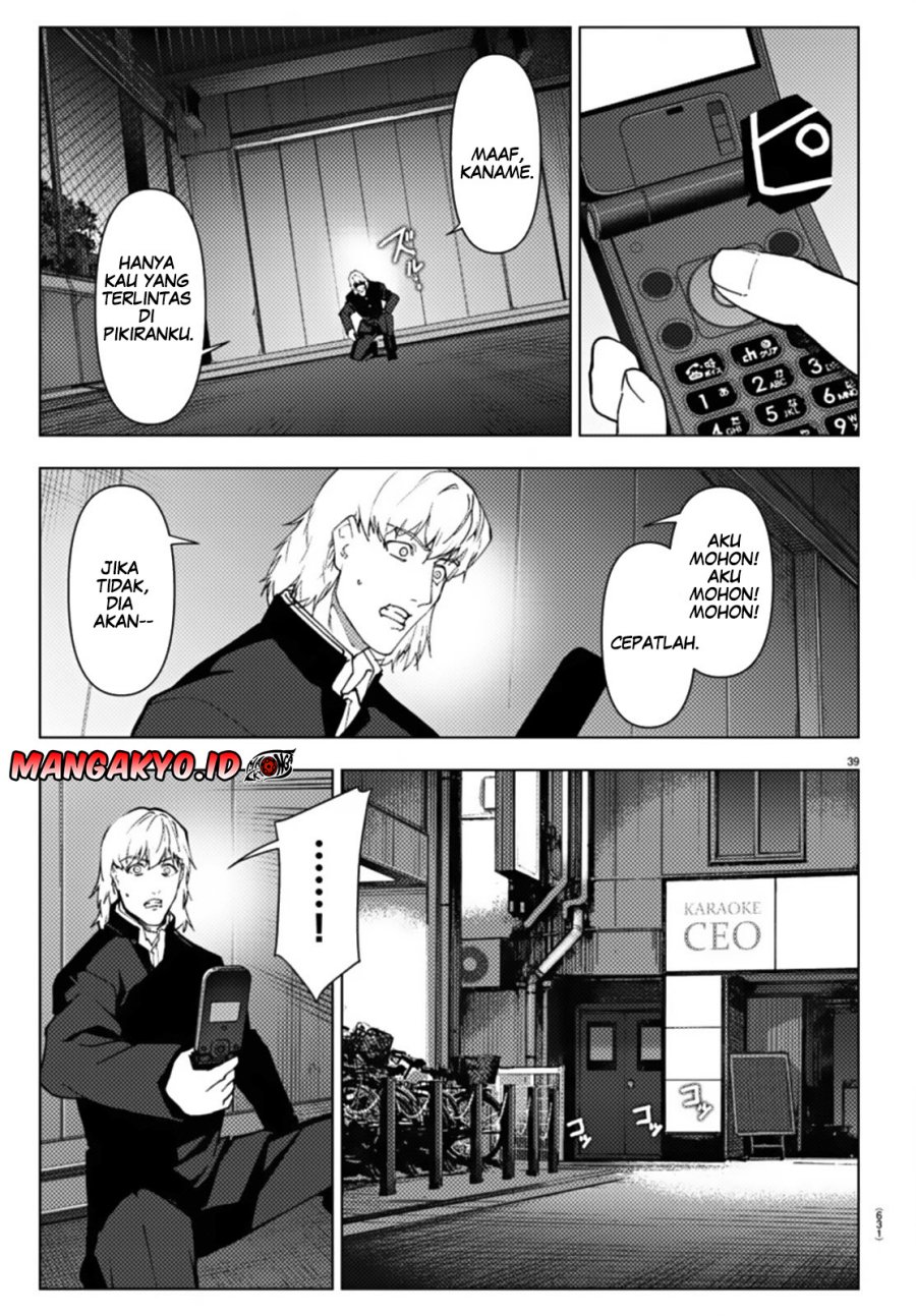 Chapter 109.2 - halaman 21