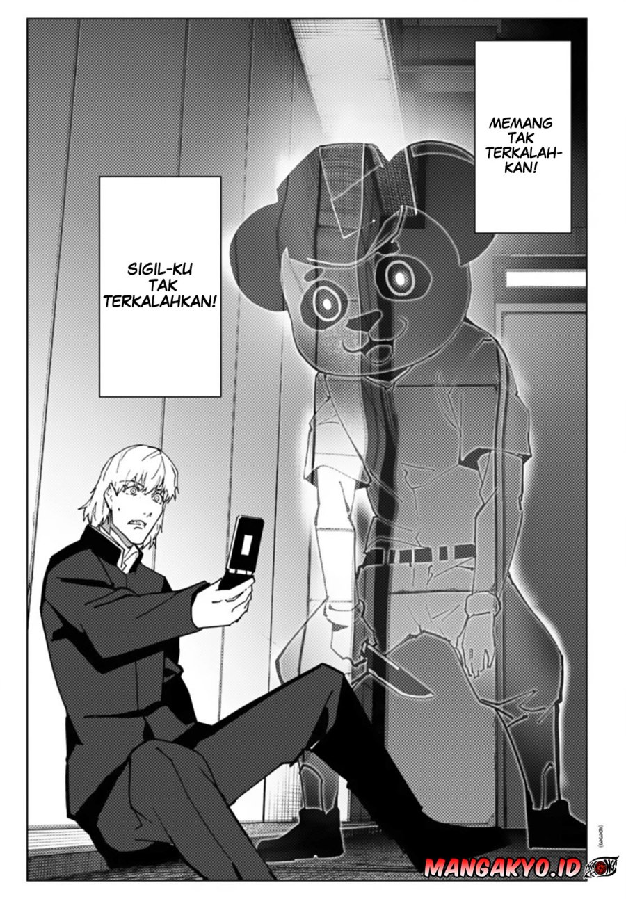 Chapter 109.2 - halaman 23