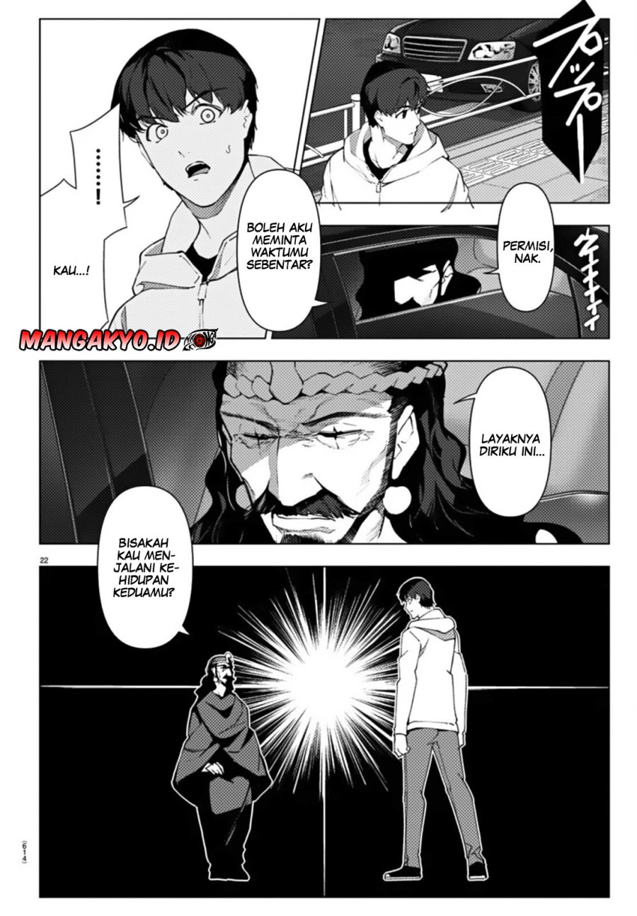 Chapter 109.2 - halaman 4