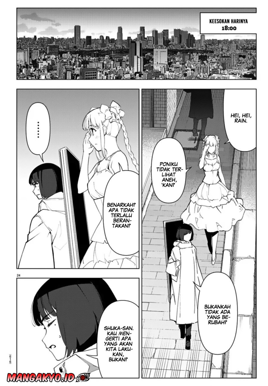 Chapter 109.2 - halaman 6