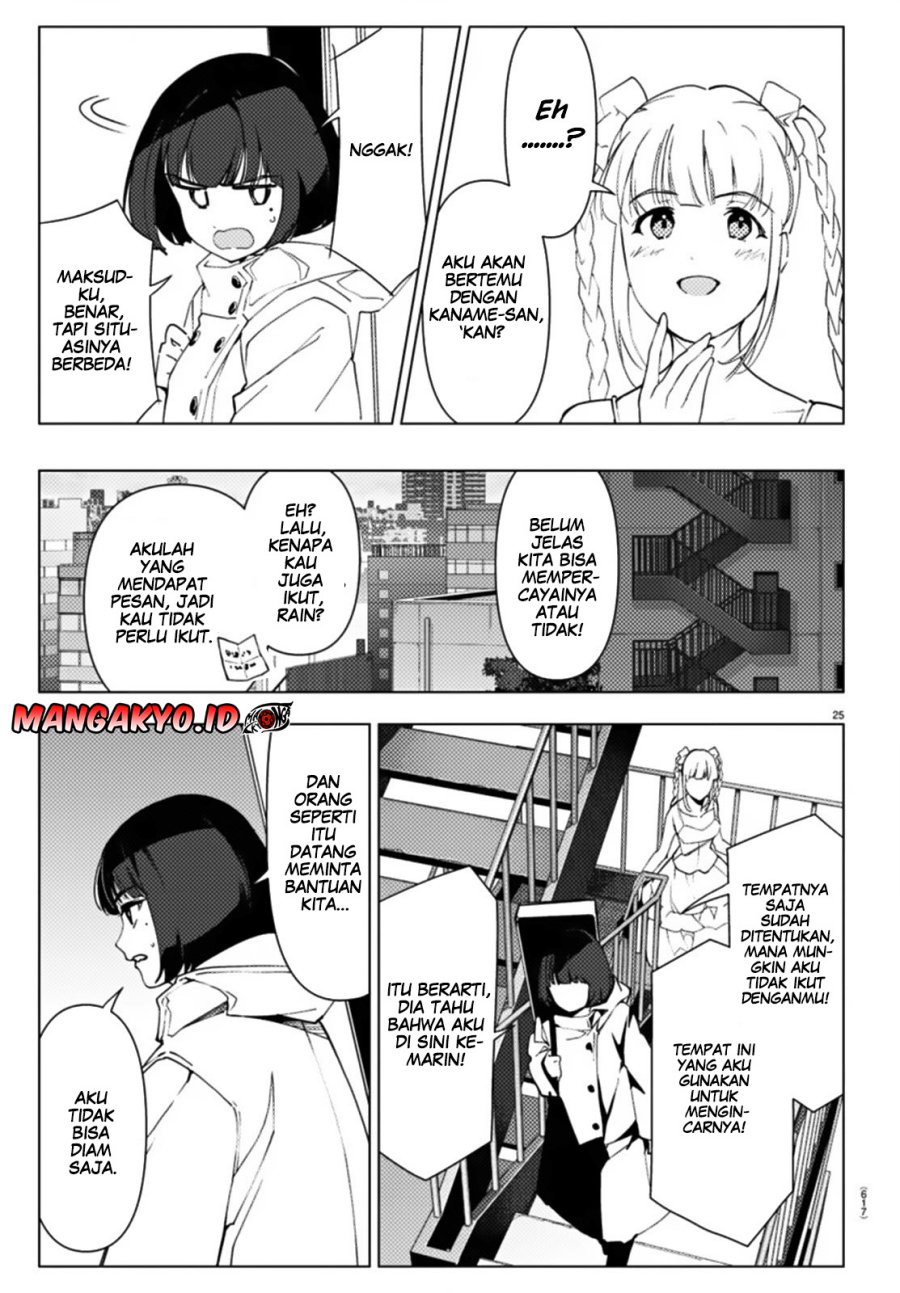 Chapter 109.2 - halaman 7