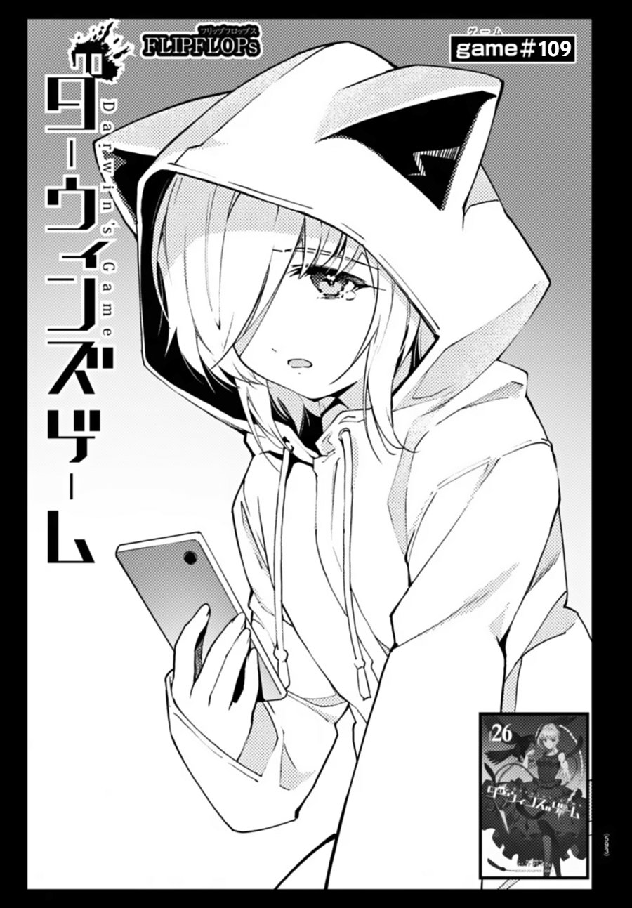 Chapter 109.1 - halaman 3