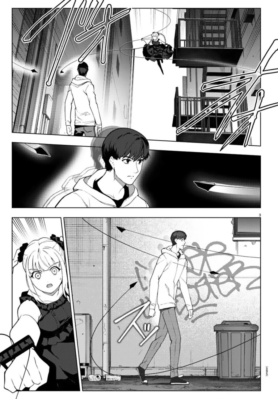 Chapter 109.1 - halaman 5