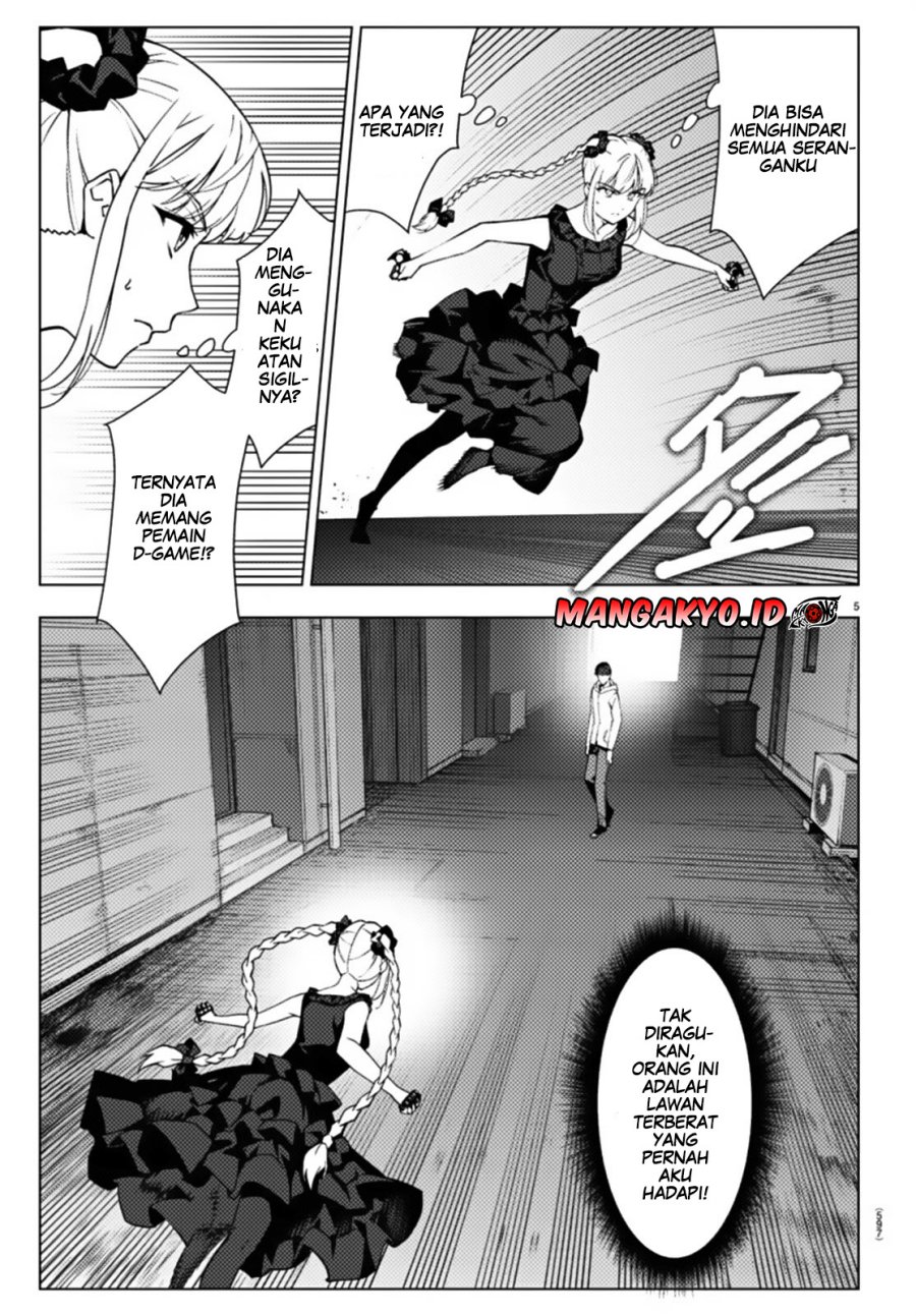 Chapter 109.1 - halaman 7