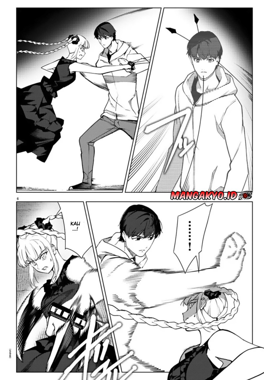 Chapter 109.1 - halaman 8