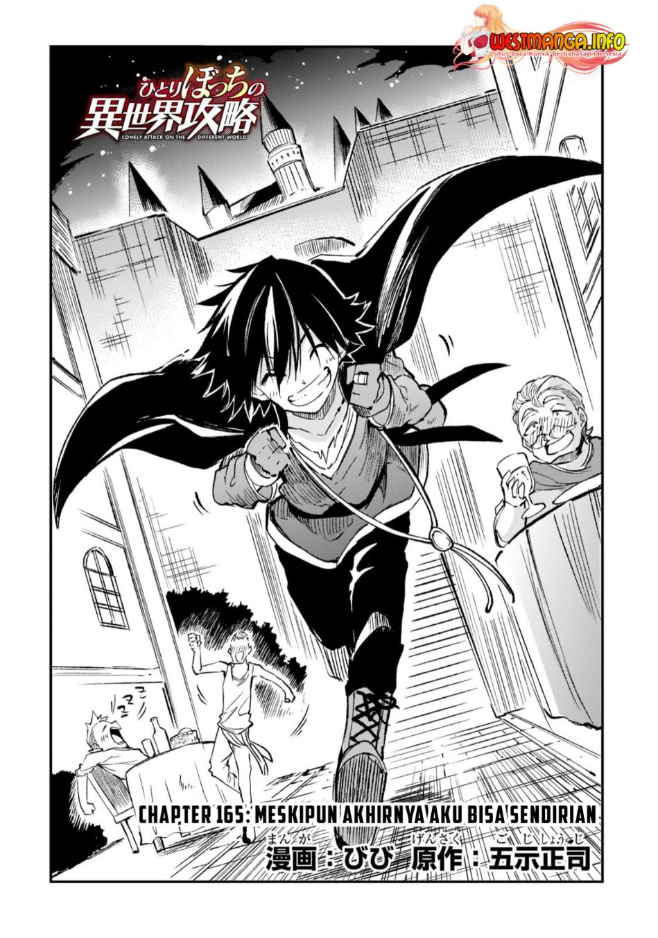 Chapter 165 - halaman 7