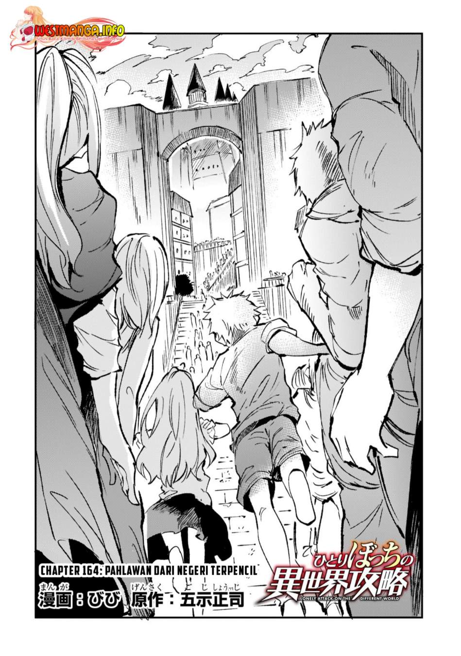 Chapter 164 - halaman 7