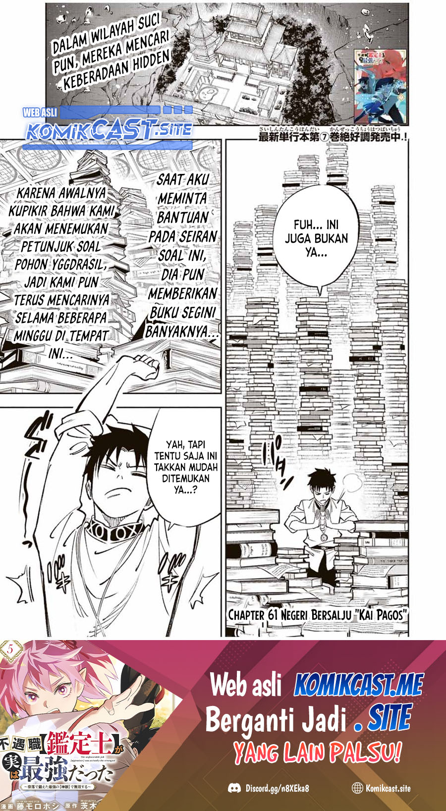 Chapter 61.1 - halaman 2