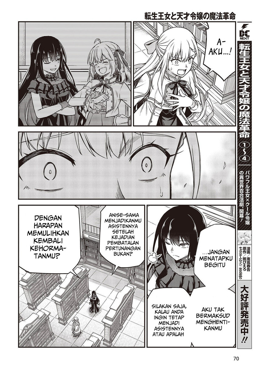 Chapter 27 - halaman 5