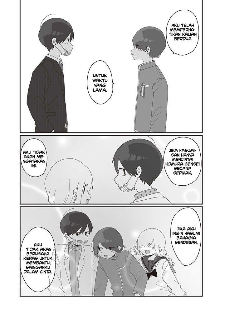 Chapter 75 - halaman 14