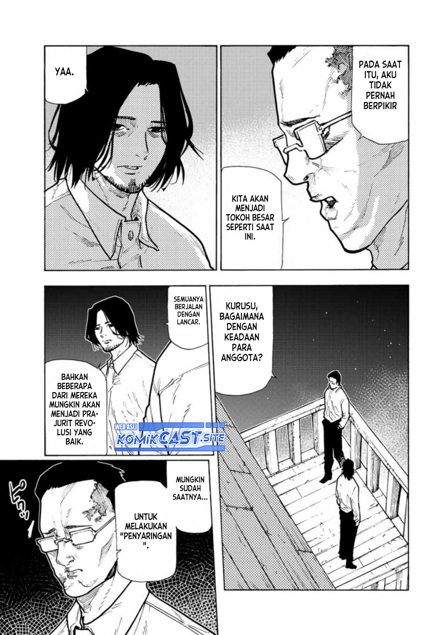 Chapter 115 - halaman 5