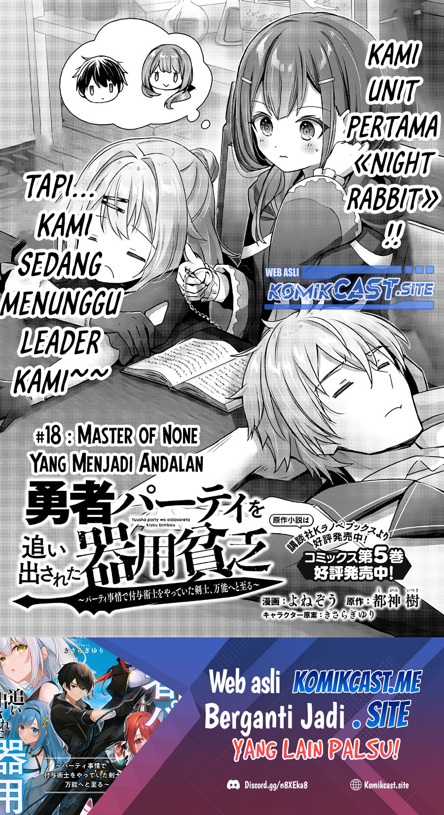 Chapter 18 - halaman 3