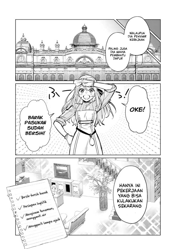 Chapter 3.1 - halaman 7