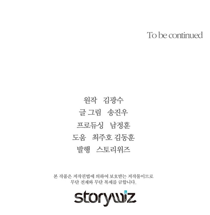 Chapter 74 - halaman 62