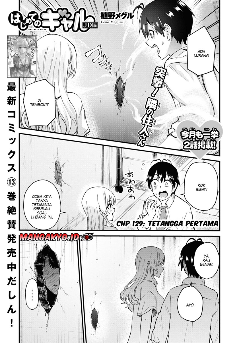 Chapter 129 - halaman 3