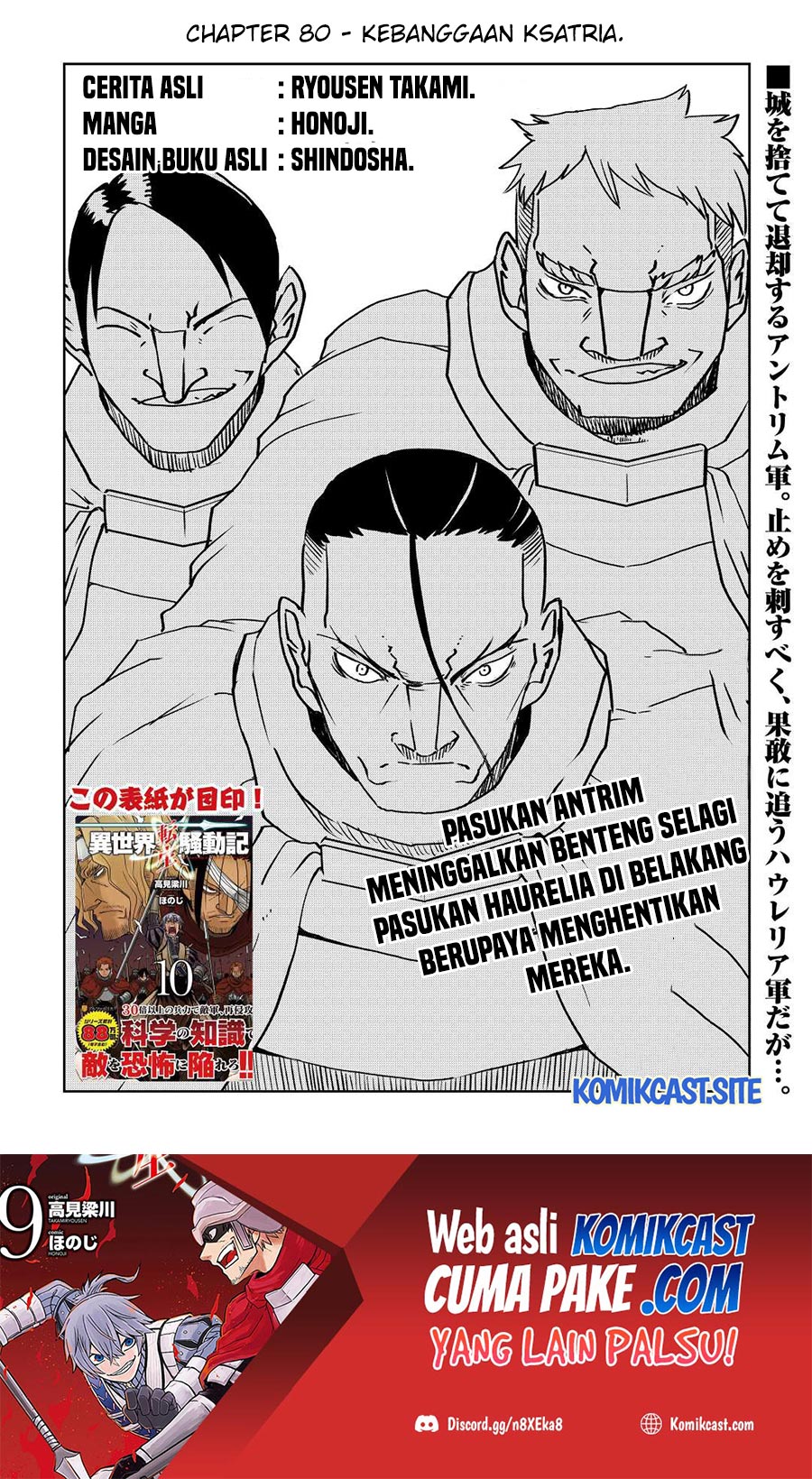 Chapter 80 - halaman 3