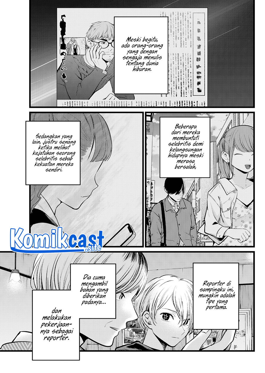 Chapter 105 - halaman 12