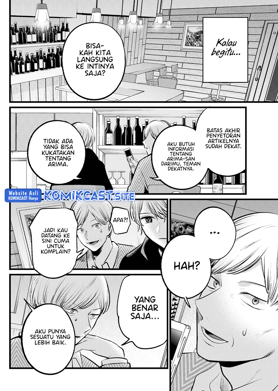 Chapter 105 - halaman 13