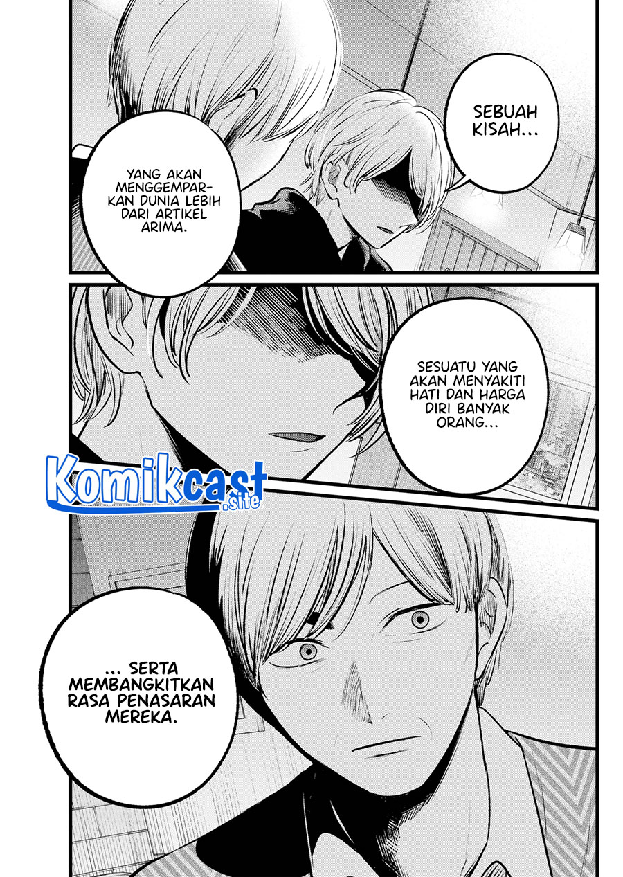 Chapter 105 - halaman 14