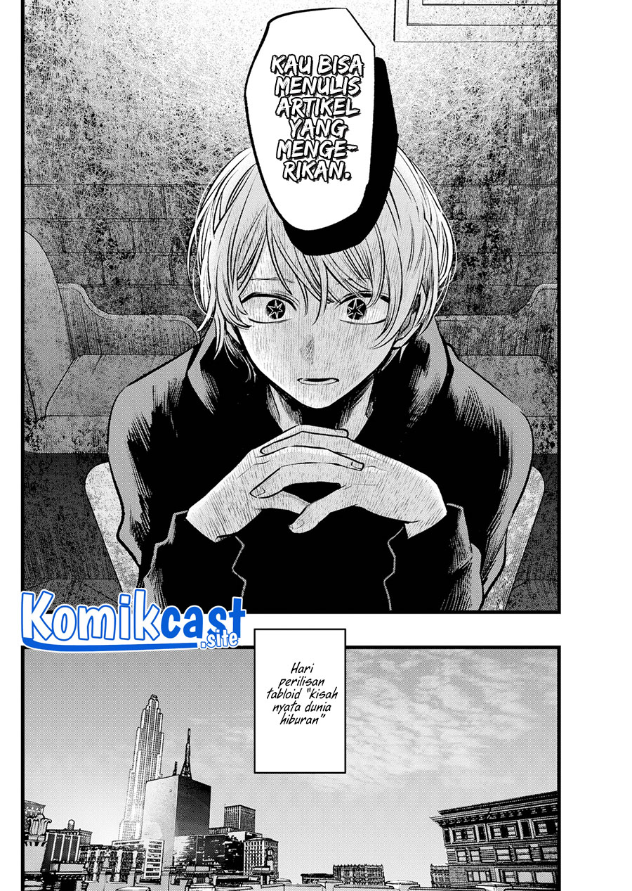 Chapter 105 - halaman 15