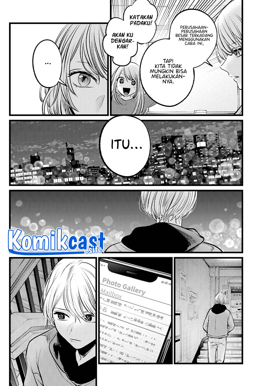 Chapter 105 - halaman 5