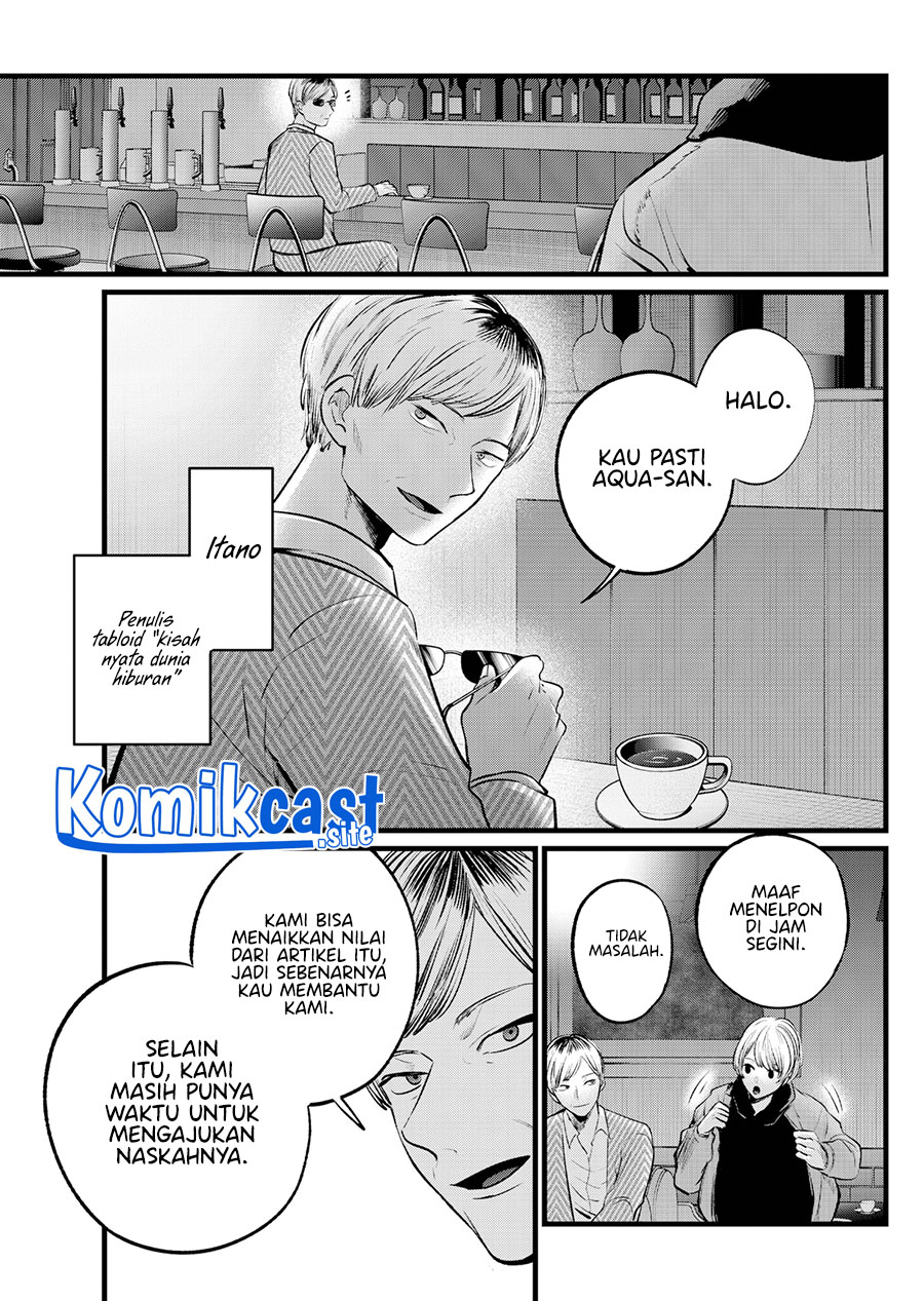 Chapter 105 - halaman 6